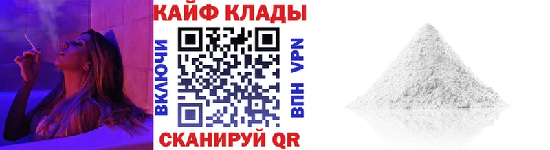 Где купить наркотики Нязепетровск Кокаин  Меф мяу мяу  АМФ  Каннабис  ГАШ 