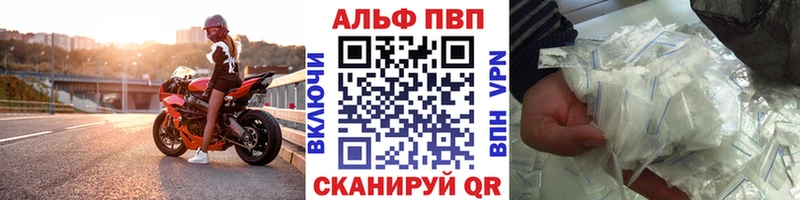 магазин  наркотиков  Нязепетровск  Альфа ПВП VHQ 