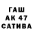 ГЕРОИН белый Ortega13 13