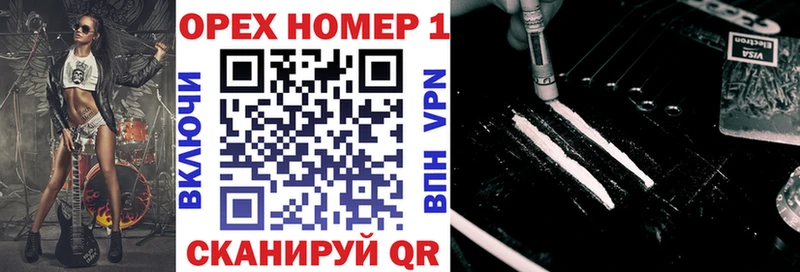 Cocaine Колумбийский  наркошоп  OMG tor  Нязепетровск 