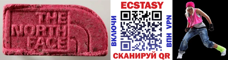 кракен ONION  даркнет сайт  Нязепетровск  ЭКСТАЗИ louis Vuitton 