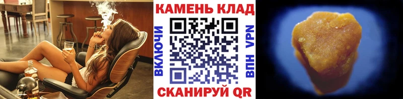 ГАШИШ VHQ Нязепетровск