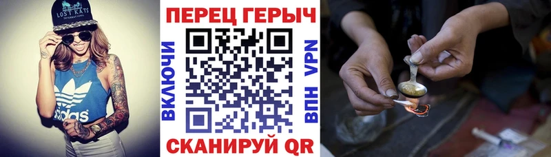ГЕРОИН афганец  как найти наркотики  Нязепетровск 