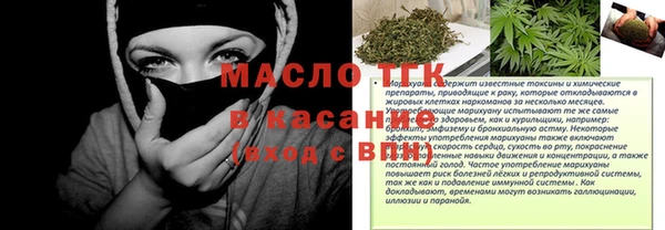 синтетический гашиш Балахна