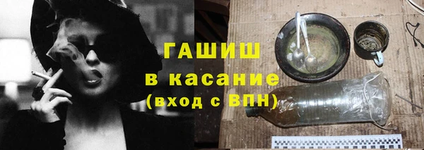 синтетический гашиш Балахна