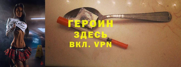 синтетический гашиш Балахна