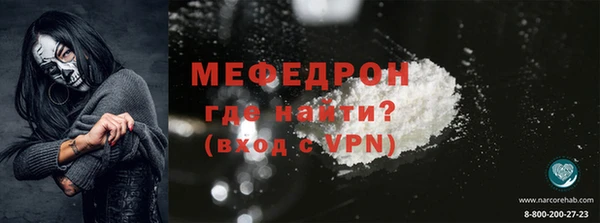 амф Балабаново