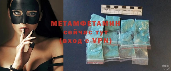 амф Балабаново
