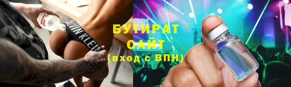 синтетический гашиш Балахна