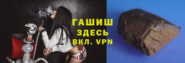 синтетический гашиш Балахна