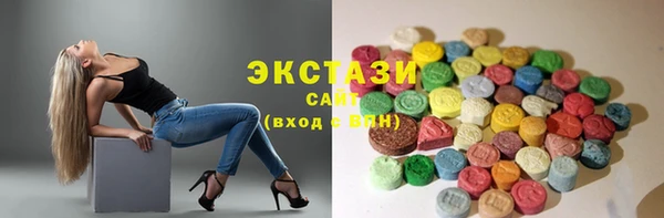 синтетический гашиш Балахна