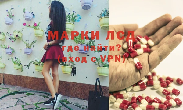 синтетический гашиш Балахна