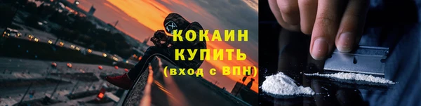 синтетический гашиш Балахна