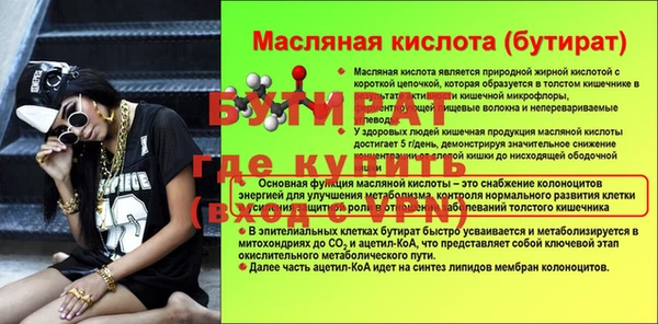 амф Балабаново