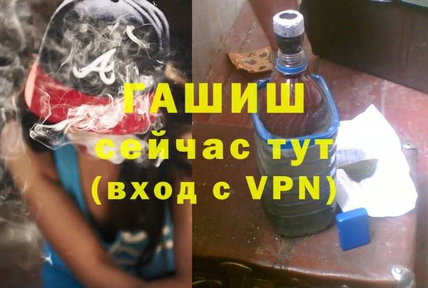 синтетический гашиш Балахна