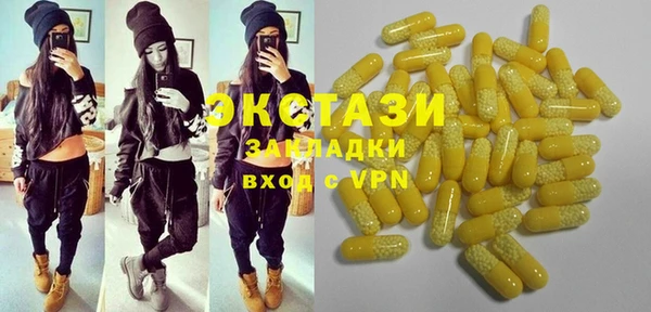 синтетический гашиш Балахна