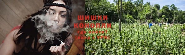 синтетический гашиш Балахна