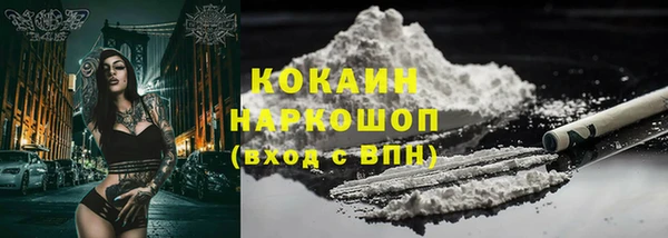 синтетический гашиш Балахна