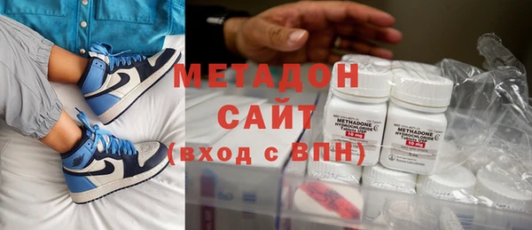 синтетический гашиш Балахна