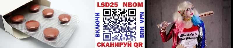 Лсд 25 экстази кислота  Нязепетровск 