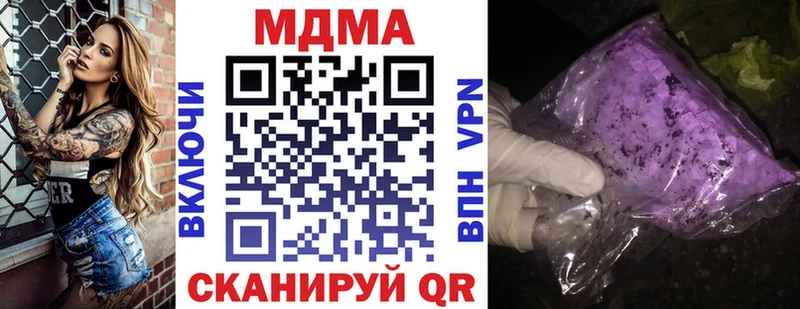 площадка Telegram  Нязепетровск  МДМА crystal 