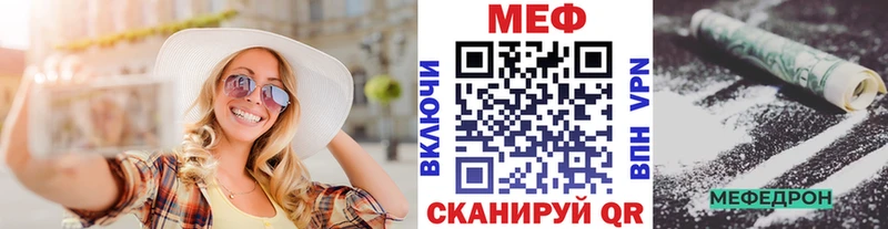 МЕФ кристаллы Нязепетровск