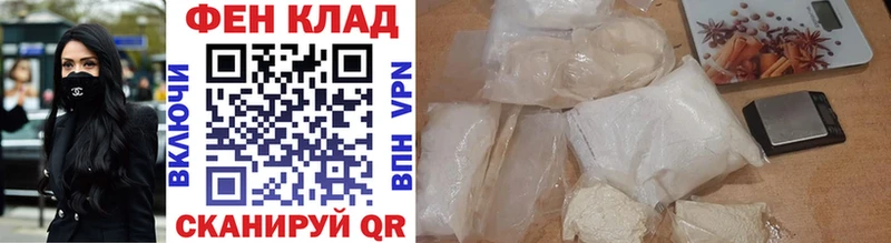 Первитин Methamphetamine  МЕГА ССЫЛКА  Нязепетровск  купить наркотики цена 