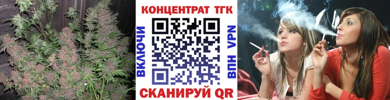 Дистиллят ТГК гашишное масло  наркотики  Нязепетровск 